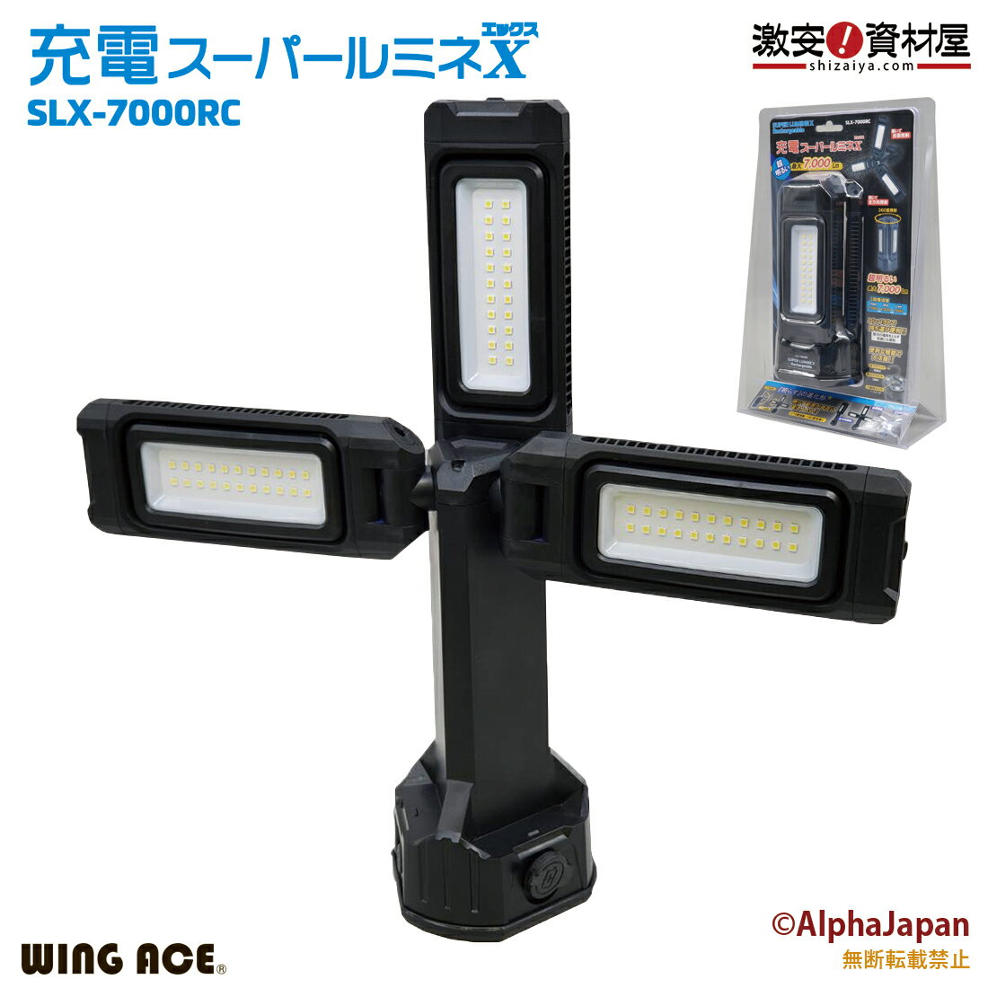 [ポイント5倍/9日20時～16日10時]投光器 アイリスオーヤマ LED 屋外 防水 コンセント 100v ledスタンド 作業灯 led スタンド 強力 lwt 10000st 作業 三脚 100w 10000lm 防雨 防塵 昼光色 長寿命 省エネ 作業照明 LWT-10000ST