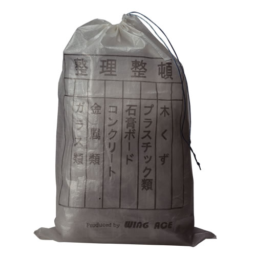 クリスタル米袋（クリヤー）　分別印刷入　紐付　25枚入り PP-130（ガラ袋・雑袋）　ウイングエース　熱田資材
