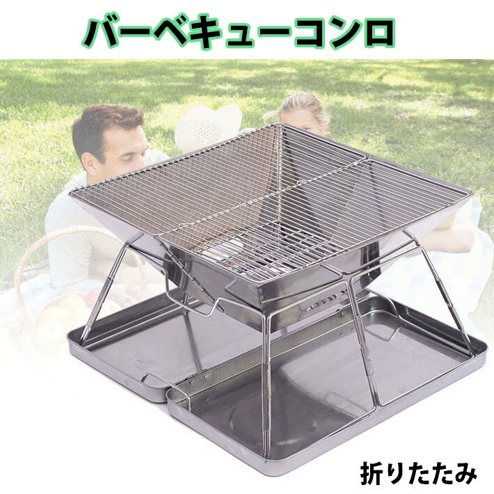 TRI BBQ STOVE 2〜4人用 Alta XB GRAY SLW310 | バーベキューコンロ 取っ手付きストーブ 卓上 焚き火台 炭焼き 網焼き オリーブ グリル 小型 ミニサイズ サブコンロ お手入れ簡単 BBQ キャンプ アウトドア レジャー 釣り 屋外 おうちキャンプ ベランピング キャンプ用品