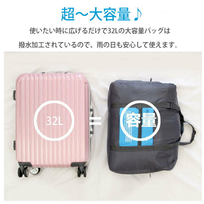 バッグ キャリーオンバッグ 旅行バッグ 大容量 折りたたみ メンズ レディース 荷物 折りたたみ ボストンバッグ 旅行 トラベルバッグ 軽量 レディース 旅行 バッグ 折り畳み エコバッグ バッグオンバッグ ボストン