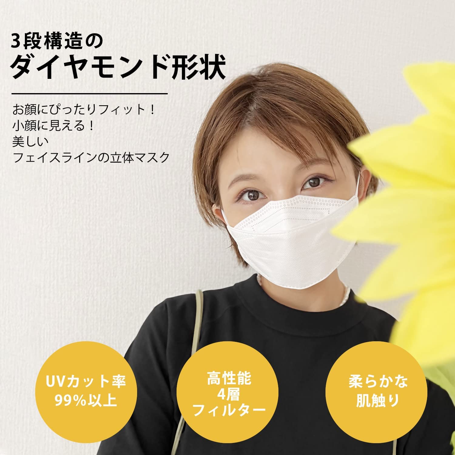 3dマスク 日本製 マスク jn95 3d立体型マスク KF94 A-JN95 個別包装 30枚入 不織布マスク 日本製マスク カラー 99%カット メイクが落ちにくい 花粉 風邪 不織布 男女兼用 大人 子供 4層 ラッピング包装