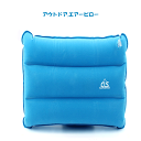 エアーピロー 空気枕 折り畳み 超軽量 コンパクト 安眠グッズ キャンプ 旅行 トラベル