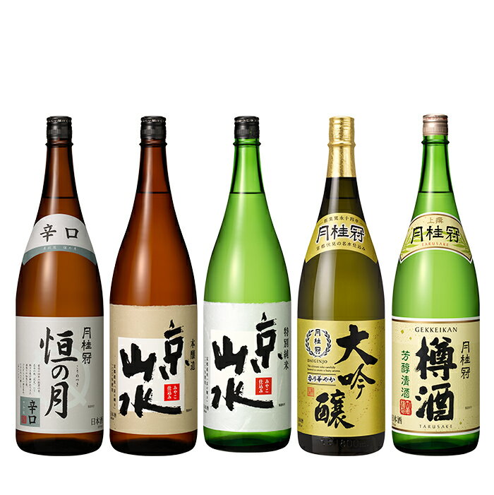 送料無料 日本酒 父の日 ギフト 2024 大満足 飲み比べセット 1.8L×5本 月桂冠公式 ■ お酒 清酒 日本酒セット 一升瓶 …