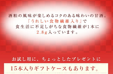 【送料無料】月桂冠 甘酒 190g缶 (生姜入り) 30本 | 酒粕甘酒 あまざけ あま酒 ギフト プレゼント 酒粕 酒蔵 レジスタントプロテイン 家飲み 家のみ 宅飲み 家呑み お中元 御中元 中元 夏ギフト