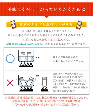 月桂冠 甘酒 190g缶(生姜入り) 15本【ギフトケース入り】 酒粕甘酒 あまざけ あま酒 ギフト プレゼント レジスタントプロテイン 家飲み 家のみ 宅飲み 家呑み お中元 御中元 中元 夏ギフト