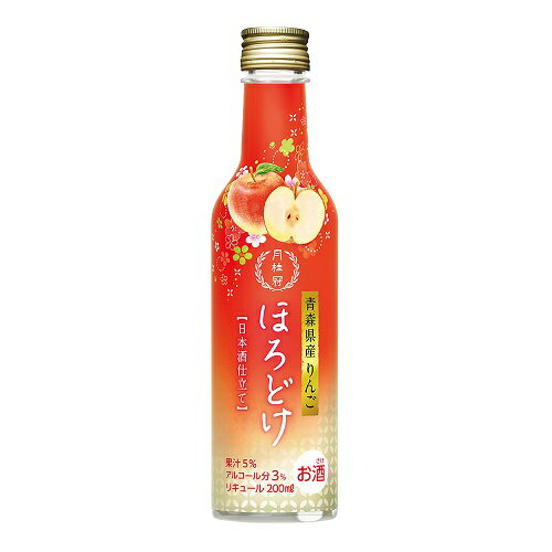 リキュール 日本酒 りんご 月桂冠 ほろどけ りんご 200mL ■ 日本酒リキュール 和風 リキュール リンゴ 林檎 りんごのお酒 甘口 お酒 果実のお酒 果物 果実 フルーツ フルーティ プレゼント ギフト 女子 飲みやすい りんご果汁 青森 低アルコール 低アル 母の日 父の日 2024