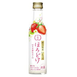 リキュール 日本酒 いちご 月桂冠 ほろどけ いちご 200mL ■ 日本酒リキュール 和風 リキュール イチゴ 苺 いちごのお酒 お酒 果実のお酒 果物 果実 フルーツ プレゼント ギフト 女子会 飲みやすい いちご果汁 栃木県産 低アルコール 低アル 母の日 父の日 2024