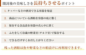 月桂冠 奈良漬　きゅうり袋詰（220g） | 奈良漬け 漬物 漬け物 京都 無添加 詰め合わせ 胡瓜 キュウリ きゅうり 国産 お取り寄せ グルメ 粕漬け 粕漬け つけもの お供 贈り物 お礼 内祝い 出産内祝い 香典返し お返し 家飲み 家のみ 宅飲み 家呑み 父の日 お父さん