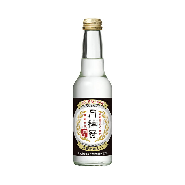 送料無料 ノンアルコール 日本酒 清酒 月桂冠 ...の商品画像