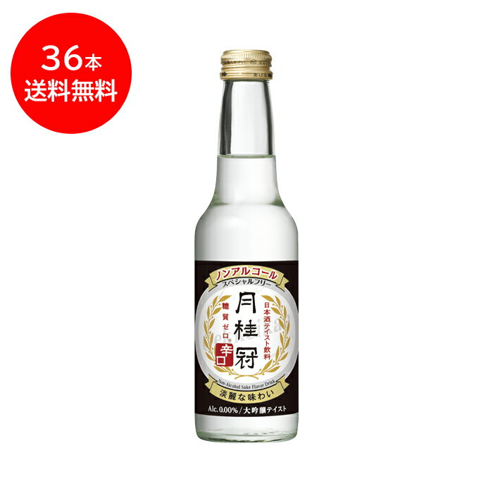 ̵ Υ󥢥륳 ܼ  ˴ ڥե꡼ ɸ 245mL36 3  Υ󥢥   ...