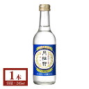 ノンアルコール 日本酒 スペシャルフリー 245mL ■ 月桂冠公式 健康 ノンアル 飲料 糖質ゼロ 糖質オフ 休肝日 糖質制限 日本酒テイスト 大吟醸 風味 ...