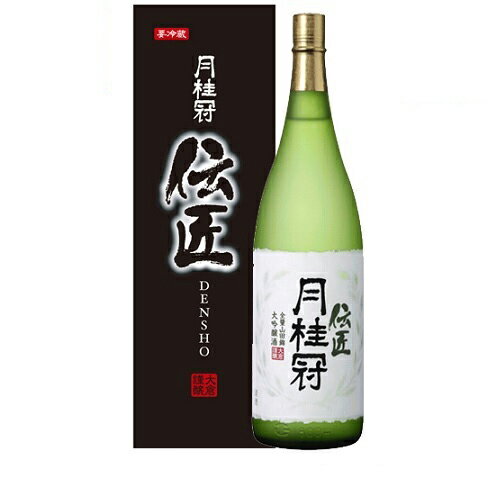 こだわりの日本酒ギフト 送料無料 日本酒 月桂冠 伝匠 大吟醸 1.8L ■ 一升瓶 ギフト プレゼント 贈り物 誕生日 京都 伏見 献酒 奉納 奉献 内祝い 還暦 退職 転勤 転職 開業 御祝 贈答 賞品 粗品 進物 高級酒 記念品 こだわり GOLD 金 【クール便】 清酒 お酒 父の日 2024 御中元 中元