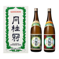 月桂冠 特撰 上撰 飲み比べセット 1.8L×2本 ■ お酒 一升瓶 ギフト プレゼント 本醸造 インターナショナルワインチャレンジ 金賞 IWC 贈り物 誕生日 贈答 奉納 献酒 内祝い 還暦 退職 転勤 開業 お祝い 御祝 進物 御礼 母の日 父の日 2024