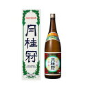 日本酒 月桂冠 上撰 1.8L ■ 清酒 酒 お酒 一升瓶 ギフト プレゼント 贈り物 誕生日 贈答 奉納 献酒 内祝い 還暦 退職 転勤 開業 お祝い 進物 御礼 1800mL 母の日 父の日 2024