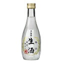 月桂冠　生酒280mLびん詰 家飲み 宅飲み