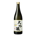 日本酒 月桂冠 大吟醸 720mL びん詰 敬老の日 お酒 ギフト プレゼント 贈り物 誕生日 贈答 奉納 献酒 内祝い 還暦 退職 転勤 開業 お祝い 進物 御礼