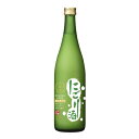 日本酒 月桂冠 にごり酒 720mL ■ 清酒 酒 お酒 ギフト プレゼント にごり 甘酸っぱい 甘い 酸味 女子会 贈り物 誕生日 贈答 奉納 献酒 内祝い 還暦 退職 転勤 開業 お祝い 御祝 進物 御礼 母の日 父の日 2024