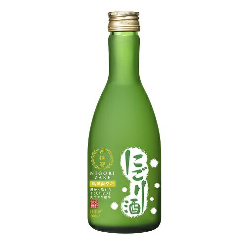 日本酒 月桂冠 にごり酒 300mL ■ 清酒 酒 お酒 ギフト プレゼント にごり 甘酸っぱい 甘い 酸味 女子会 贈り物 誕生日 贈答 奉納 献酒 内祝い 還暦 退職 転勤 開業 お祝い 御祝 進物 御礼 父の日 2024 御中元 中元