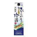 日本酒 月桂冠 旬を味わうひんやり冷酒パック 1.8L 1本 敬老の日 ギフト プレゼント 紙パック 京都 伏見 老舗 晩酌