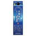 父の日 日本酒 パック 炭酸割りでおいしい 純米酒 1.8L ■ 月桂冠公式 季節限定 ギフト プレゼント 紙パック BBQ キャンプ 外飲み 炭酸水 割り材 ソーダ 京都 伏見 老舗 晩酌 母の日 お中元 御中元 中元