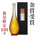 月桂冠 金賞受賞酒 大吟醸酒　720mL　【送料無料】【数量...