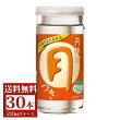 送料無料 日本酒 月桂冠 エコ カップ つき 210mL 30本入 ■ カップ酒 御供 お酒 ケース まとめ買い 定番酒 料理酒 料理 晩酌 すっきり おいしい 京都 伏見 国産米 御歳暮 歳暮 正月 新年 年賀 母の日 父の日 2024