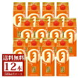 送料無料 月桂冠 月 つき 500mL×12本 パック ■ 中口 紙パック パック酒 御供 お酒 ケース まとめ買い 定番酒 料理酒 料理 晩酌 すっきり おいしい 京都 伏見 国産米 母の日 父の日 2024