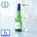 【全品P5倍】 父の日 スパークリング清酒 うたかた 300mL ■ 月桂冠公式 スパークリング日本酒 清酒 炭酸 フルーティー 発泡 女子会 低アルコール 低...