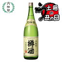 【7/10は全品P5倍】 お中元 日本酒 上撰樽酒 1.8L ■ 月桂冠公式 清酒 酒 お酒 一升瓶 1800mL うなぎ 鰻 奈良漬 ギフト プレゼント 贈り物 誕生日 贈答 奉納 献酒 内祝い 還暦 退職 転勤 開業 お祝い 進物 御礼 中元 御中元