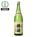 日本酒 上撰樽酒 1.8L ■ 月桂冠公式 清酒 酒 お酒 一升瓶 1800mL うなぎに合う うなぎ 鰻に合う 鰻 奈良漬 ギフト プレゼント 贈り物 誕生日 贈答 奉納 献酒 内祝い 還暦 退職 転勤 開業 お祝い 進物 御礼