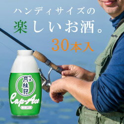 【送料無料】 月桂冠 上撰 180mL キャップエース　30...