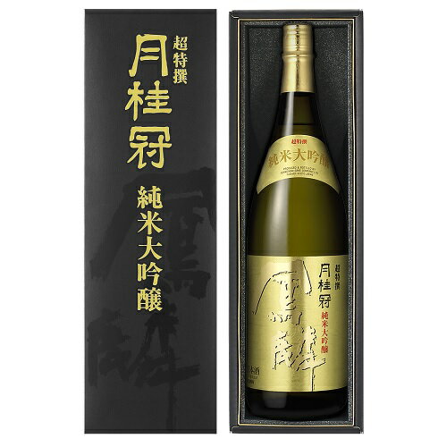 日本酒 月桂冠 鳳麟 純米大吟醸 1.8L 2022 超特撰 辛口 誕生日 プレゼント お酒 一升瓶 ギフト 日本酒 京都 伏見 内祝い 還暦 退職 転勤 開業 お祝い 進物 高級酒 記念品 御礼 御祝 大吟醸 御中元 お中元 敬老の日