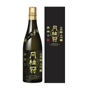 【数量限定】日本酒 月桂冠 山田錦大吟醸 袋しぼり 720mL びん詰【送料無料】 新年会 忘年会 御年賀 お年賀 プレミアム 贈答 ギフト 御礼 プレゼント 高級酒 人気 新築 開店 年末 年始 御祝 お祝 内祝 還暦 家飲み 宅飲み