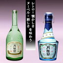 【送料無料】 月桂冠 ヌーベル・エ・レトロ 日本酒 飲みくらべセット 御中元 ギフト 日本酒 モンドセレクション 金賞 京都 伏見 【送料無料】 月桂冠 ヌーベル・エ・レトロ 日本酒 飲みくらべセット 御中元 ギフト 日本酒 モンドセレクション 金賞 京都 伏見