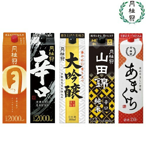 甘口 日本酒 パック みんな探してる人気モノ 甘口 日本酒 パック 甘口 日本酒 パック みんな探してる人気モノ 甘口 日本酒 パック