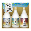 御中元 日本酒 ギフト 月桂冠 大吟醸 飲みくらべ セット 720mL×3本 ■ 月桂冠公式 お酒 京都 伏見 飲み比べ お祝い 進物 記念品 御礼 五百万石 山田錦 祝 お中元 中元
