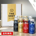 送料無料 日本酒 THE SHOT 飲み比べセット 180mL×8本 ■ 月桂冠公式 ギフト 人気 酒 お酒 清酒 プレゼント ミニ 飲みくらべ セット ミニボ...