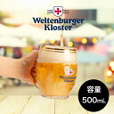【全品P5倍】 【スーパーSALE10%OFF!】 父の日 ビールジョッキ 500mL ジョッキ グラス ヴェルテンブルガー 樽型 ジョッキグラス ■ 月桂冠公式 ビール ビアジョッキ ギフト プレゼント ビアグラス ドイツビール おしゃれ 誕生日 御祝 御礼 お祝い 中元 母の日