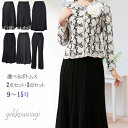 レディース おしゃれ フォーマル ミセス 母 ママ セレモニー スーツ 60代 70代 80代 90代 シニア 入学式 華麗 上品 華やか 刺繍 衣装 発表会 ...