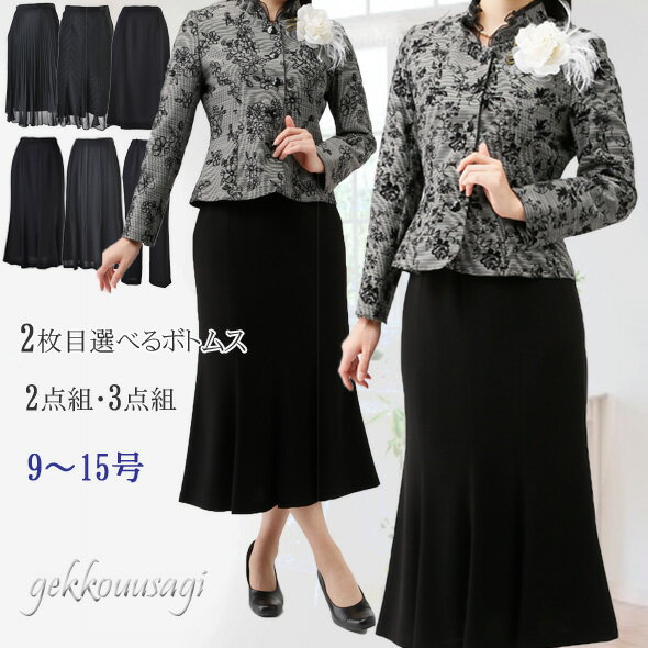 80代服 90代服 みんな探してる人気モノ 80代服 90代服 レディースファッション 80代服 90代服 みんな探してる人気モノ 80代服 90代服 レディースファッション