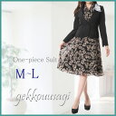 【あす楽】【Mサイズ Lサイズ】 レース・ペプラムジャケット...