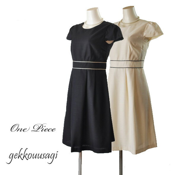 更に10%OFFクーポン ワンピース 春 夏 大きいサイズ 15号 17号 ワンピース単品 きれいめ 大人 かわいい 上品 安い ウエストパイピング 半袖 ワン...