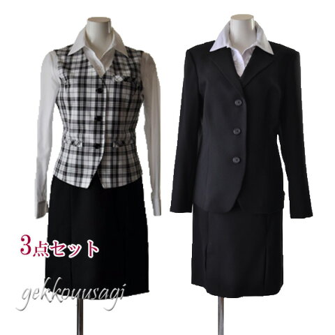 【人気商品再入荷】制服 事務服 3点スーツ 黒色ジャケット＋機能性抜群ベスト＋ウエストゴム入りスカート3点セット　7号 9号 11号/13号/15号/17号/19号 【黒ピンク/黒茶/白黒】OL制服事務服 オールシーズン ブリットチェック 216(bet)/376