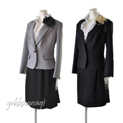 スカートスーツ レディース 即納 卒業式 母 大きいサイズ 19号 襟パイピングジャケット ティアードスカート スーツ 卒園式 卒業式 入園式 入学式 レディーススーツ 体型カバー ミセススーツ タキヒヨー 黒 ブラック 黒×白 30代 40代 50代 60代 スーツ 359(BL2f2) スカートスーツ レディース 即納 卒業式 母 大きいサイズ 19号 襟パイピングジャケット ティアードスカート スーツ 卒園式 卒業式 入園式 入学式 レディーススーツ 体型カバー ミセススーツ タキヒヨー 黒 ブラック 黒×白 30代 40代 50代 60代 スーツ 359(BL2f2)