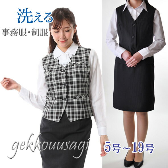 事務服 ワンピース 7725 ホテル フロント 受付 接客 コンシェルジュ カウンターレディ コンパニオン ショールーム 制服 ユニフォーム ハネクトーン CounterBiz カウンタービズ