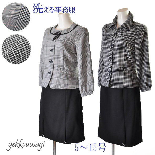 事務服 ワンピース 7725 ホテル フロント 受付 接客 コンシェルジュ カウンターレディ コンパニオン ショールーム 制服 ユニフォーム ハネクトーン CounterBiz カウンタービズ