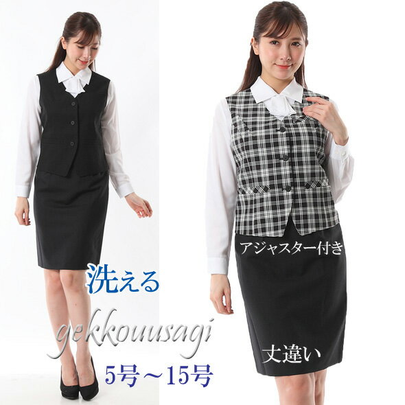 事務服 ワンピース 7725 ホテル フロント 受付 接客 コンシェルジュ カウンターレディ コンパニオン ショールーム 制服 ユニフォーム ハネクトーン CounterBiz カウンタービズ