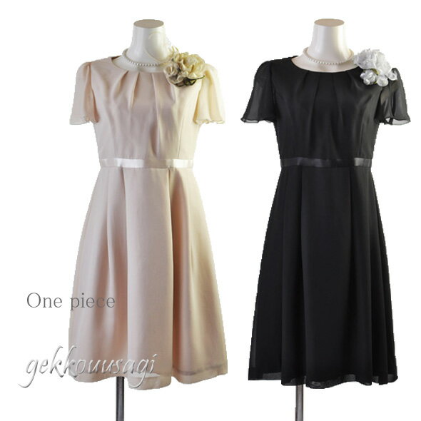 楽天スーパーSALE ワンピース 春 きれいめ 着痩せ ワンピース ベージュ 7号 S サテン切替 やわらか 光沢感 タック入り 半袖 シフォンワンピース サマ...