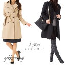人気のトレンチコート73%off 小さいサイズ SS/S/M...