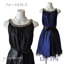 10%OFFクーポン ワンピース 結婚式15号 17号 19号 大きいサイズ ラインストーン宝飾 ウエストリボン付 ワンピース フォーマルドレス ミドル丈 結婚...